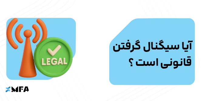 سیگنال ترید